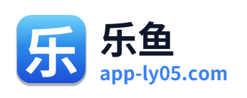 乐鱼 Logo